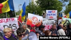 Антиправительственный протест в Молдове. Иллюстративное фото