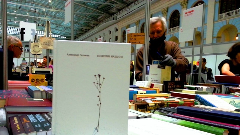 У Москві затриманий директор найбільшого видавництва РФ. Провладний телеканал пише, що йдеться про «ЛГБТ-пропаганду»