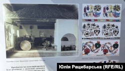 Выставка оцифрованных экспонатов Мариупольского краеведческого музея в Днепре. Украина, 2023 год