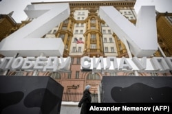 Огромные буквы Z и V, установленные перед посольством США в центре Москвы. 30 ноября 2023 года