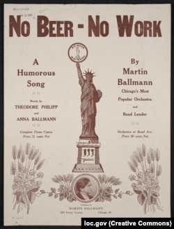 Американська жартівлива пісня «Нема пива – нема роботи»