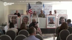  "Надеемся, что мама в заложниках в Газе, а не лежит на улице кибуца". Семьи пленных просят власти Израиля сделать все для их освобождения