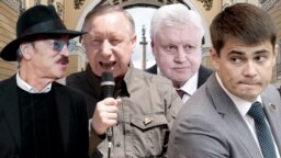 Михаил Боярский, Александр Беглов, Сергей Миронов и Сергей Боярский, коллаж