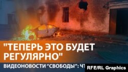 Россию второй день атакуют дроны