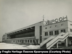 An undated archive photo of Kherson airport