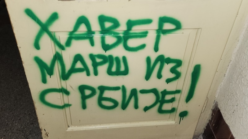 Antiizraelski grafiti na prostorijama organizacije 'Haver Srbija' u Beogradu