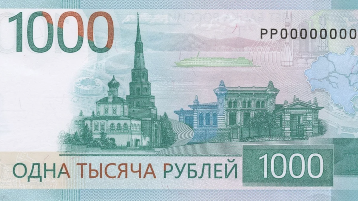 The Central Bank suspended the issuance of a new banknote after criticism of the Russian Orthodox Church