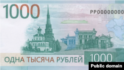 Центробанк России приостановил выпуск новой банкноты в 1000 рублей с символом Казани. Она не понравилась РПЦ