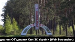 Мяжа Беларусі з Украінай у Берасьцейскай вобласьці. Ілюстрацыйнае фота