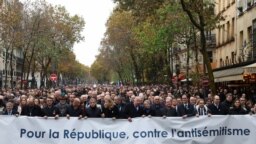 Марш против антисемитизма в Париже, 12 ноября 2023 года 