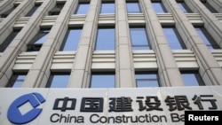 Будынак China Construction Bank. Ілюстратыўнае фота