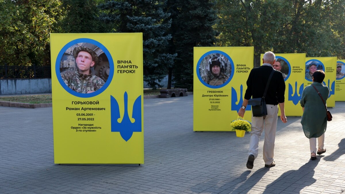 як в Україні вшановували пам’ять загиблих військових