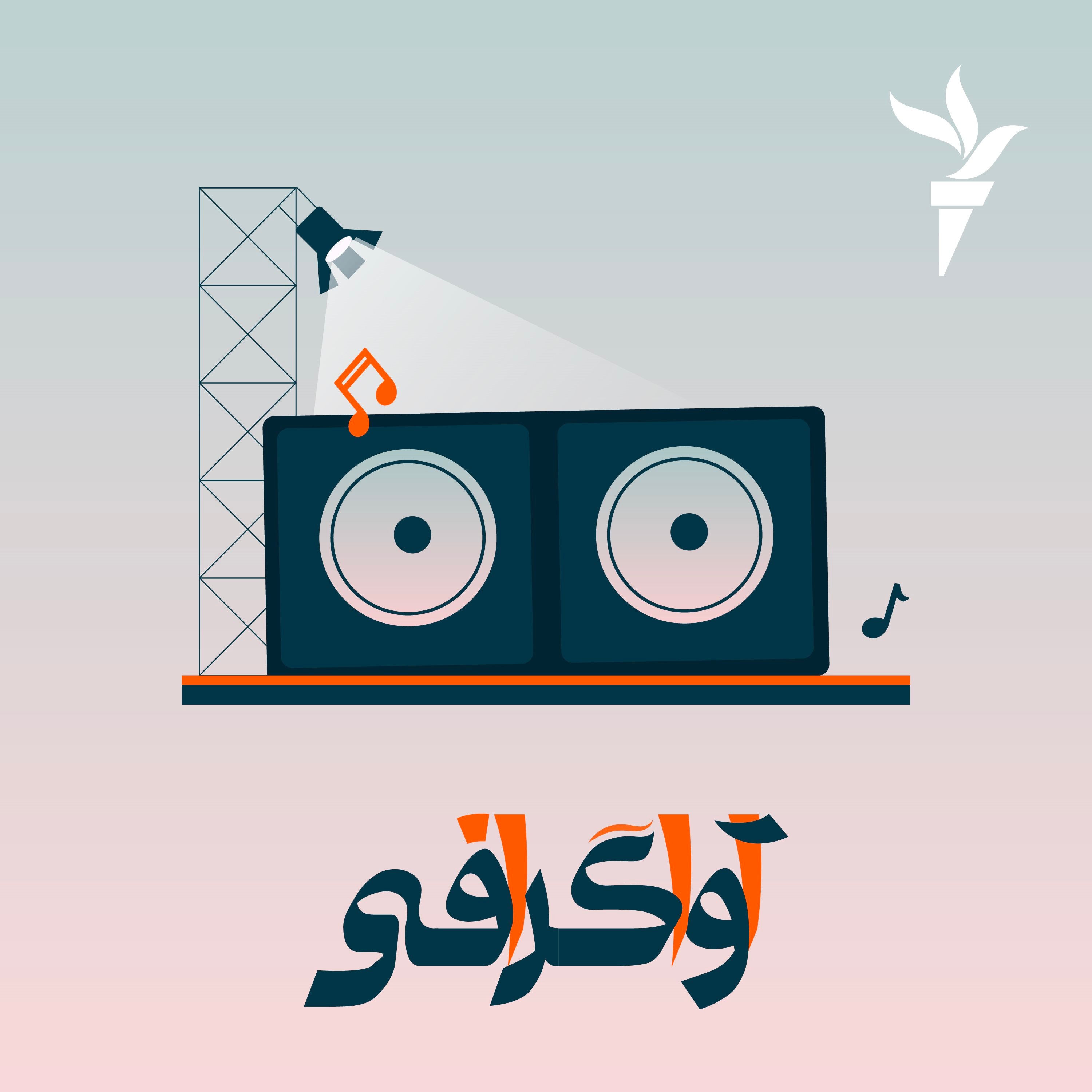 چطور آلبوم چارلی اکس‌سی‌اکس، تابستان امسال را تسخیر کرد؟