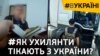 Втекти від мобілізації: прикордонники показали як ловлять ухилянтів (відео)