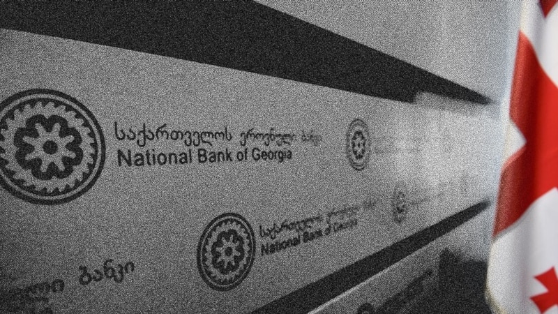 ეროვნული ბანკი ევრო 2024-ის საკოლექციო მონეტას გამოუშვებს