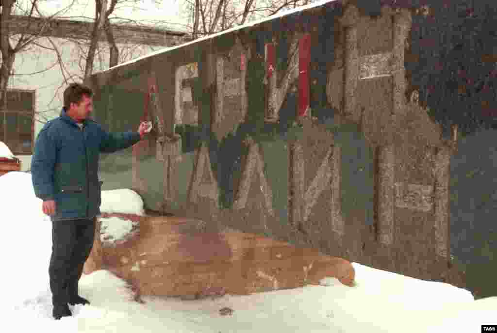 Снятый с мавзолея гранитный кусок. Москва, 1993 год В 1961 году, в разгар десталинизации в Советском Союзе, тело Сталина вынесли из мавзолея и похоронили у кремлёвской стены &nbsp;