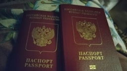 Заграничные паспорта РФ