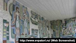 Мозаичные панно в бывшей грязелечебнице «Мойнаки» в Евпатории художника Юрия Белкина, снесено в 2022 году
