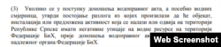 Dio Zakona o vodama entiteta Republika Srpska