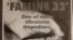 Фрагмент архівної афіші-запрошення на подію присвячену Голодомору в Україні