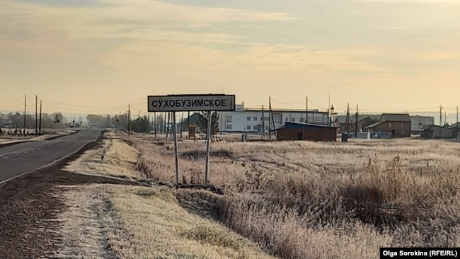Поселок Сухобузимское. Красноярский край