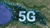 საქართველოში 5G ინტერნეტის დანერგვა იწყება