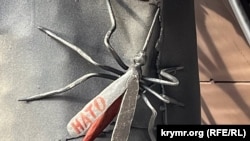 Кованый комар на стволе дуба в виде «НАТО». Симферополь, Крым, ноябрь 2023 года