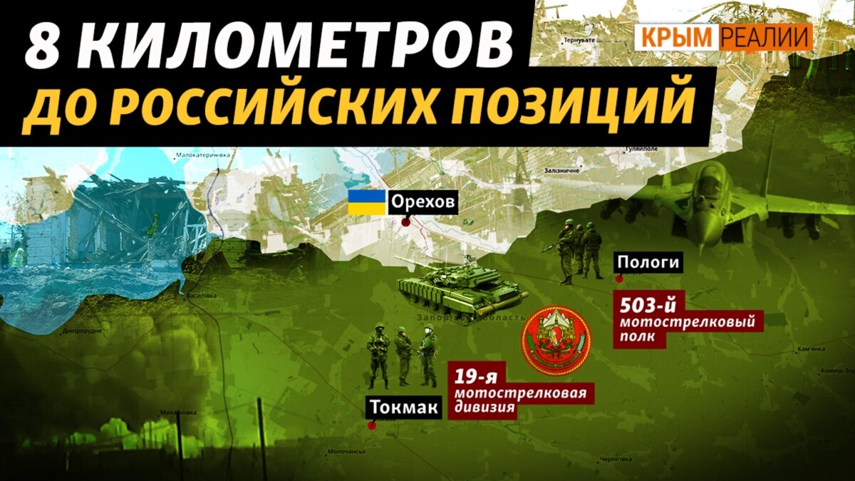 Как россияне уничтожают город Орехов в Запорожье