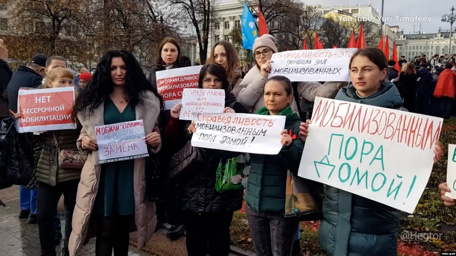 Россия: в Новосибирске и других городах не разрешили митинги жен  мобилизованных. Читайте на UKR.NET