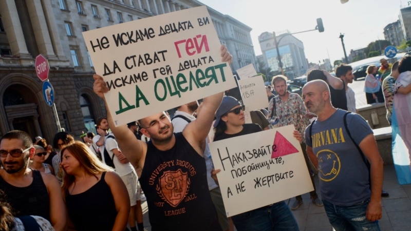 Bulgarian Protesters Decry Move To Ban 'Gay Propaganda' In Schools