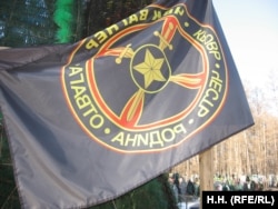 Флаг ЧВК, архивное фото