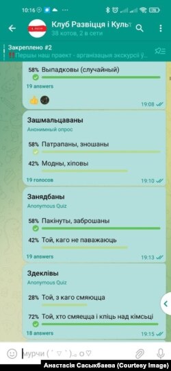 Моладзевы Клюб разьвіцьця і культуры Spadčyna адкрыўся ва Ўроцлаве. Скрыны з чату клюбу для падлеткаў