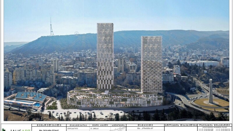 Оппозиция выступает против строительства двух небоскребов в Тбилиси