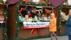 Продаж новорічних прикрас у Севастополі, грудень 2025 року