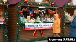 Продажа новогодних украшений в Севастополе, декабрь 2025 года