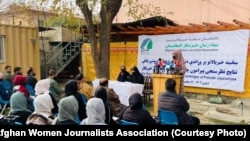 نهاد زنان خبرنگار افغانستان