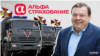 Компанія Фрідмана страхує авто росгвардійців, які воюють проти України – «Схеми»