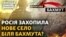 Яка ситуація під Бахмутом?