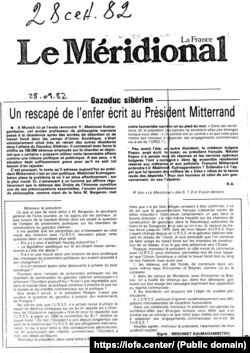 "Президент Миттеранға тозақтан қашқандардың хаты". Францияның LE Meridional (La France) газеті жариялаған Махмет Құлмағамбеттің мақаласы. 28 қыркүйек, 1982 жыл. Иофе қорынан алынды
