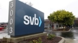 Калифорнийский банк Silicon Valley Bank (SVB)