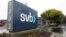 Калифорнийский банк Silicon Valley Bank (SVB)