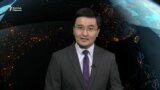 Утилизация құны, журналистің денсаулығы, Газадағы аштық - AzatNEWS | 05.03.2024