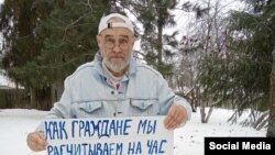 Активист из Ленинградской области Александр Правдин