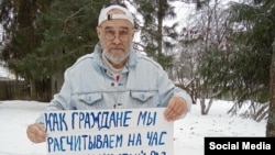 Активист из Ленинградской области Александр Правдин