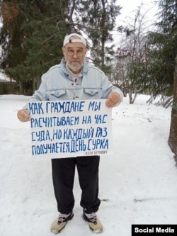 Александр Правдин