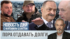 blant shorts silluamov agains kadyrov