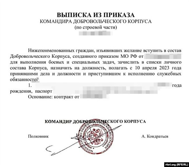 Dokumenti i nënshkruar nga koloneli në pension i GRU-së, Aleksei Kondratyev. Në këtë dokument thuhet se Korpusi Vullnetar Rus është krijuar nga Ministria ruse e Mbrojtjes.