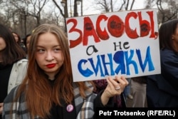 Әйел құқығын қорғауға арналған митингіге қатысушы. Алматы, 8 наурыз, 2023 жыл.