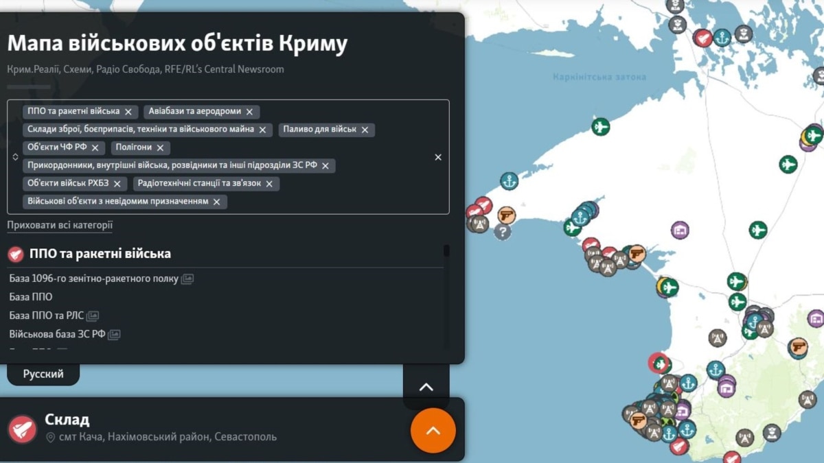 Журналісти Крим.Реалії опублікували карту з понад 220 військовими об’єктами РФ у Криму