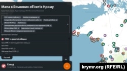 Фрагмент карты военных объектов в оккупированном Крыму (скриншот)